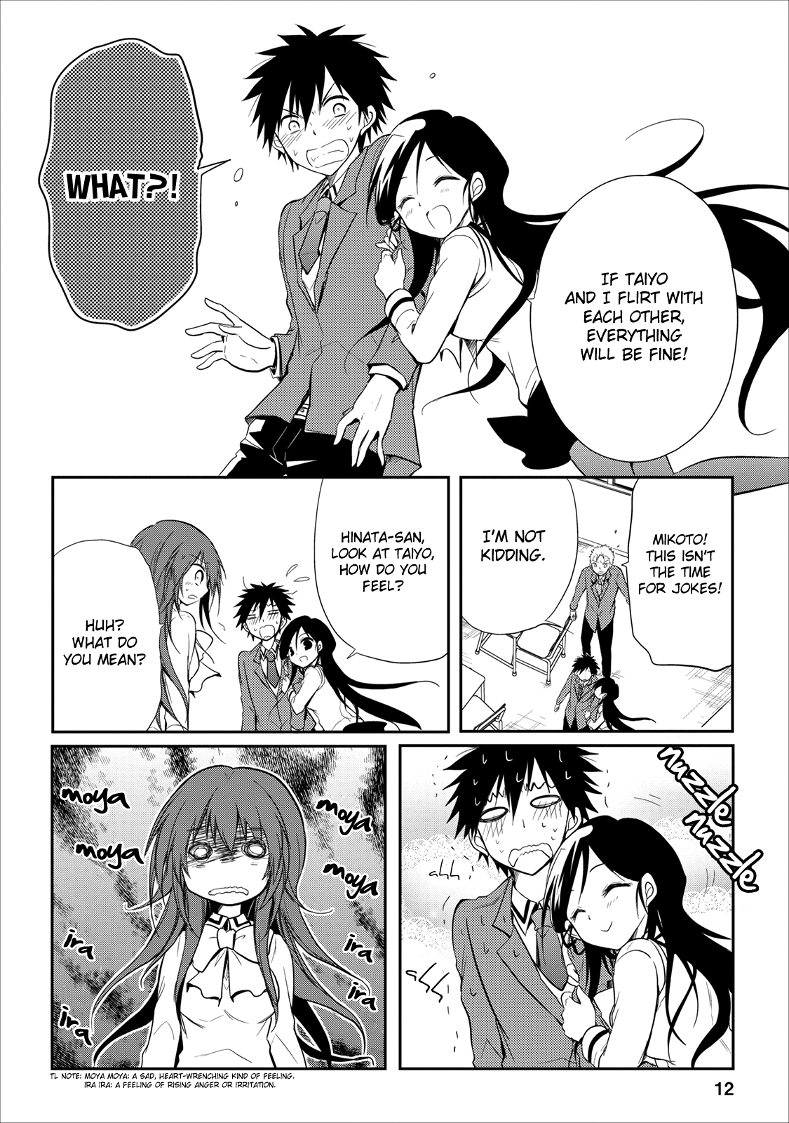 Seishun For-get! Chapter 16 page 13 - Chapter 16: Nothing Goof Will Come Out of It, You See?