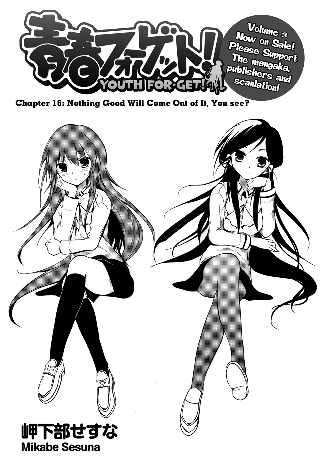 Seishun For-get! Chapter 16 page 2 - Chapter 16: Nothing Goof Will Come Out of It, You See?
