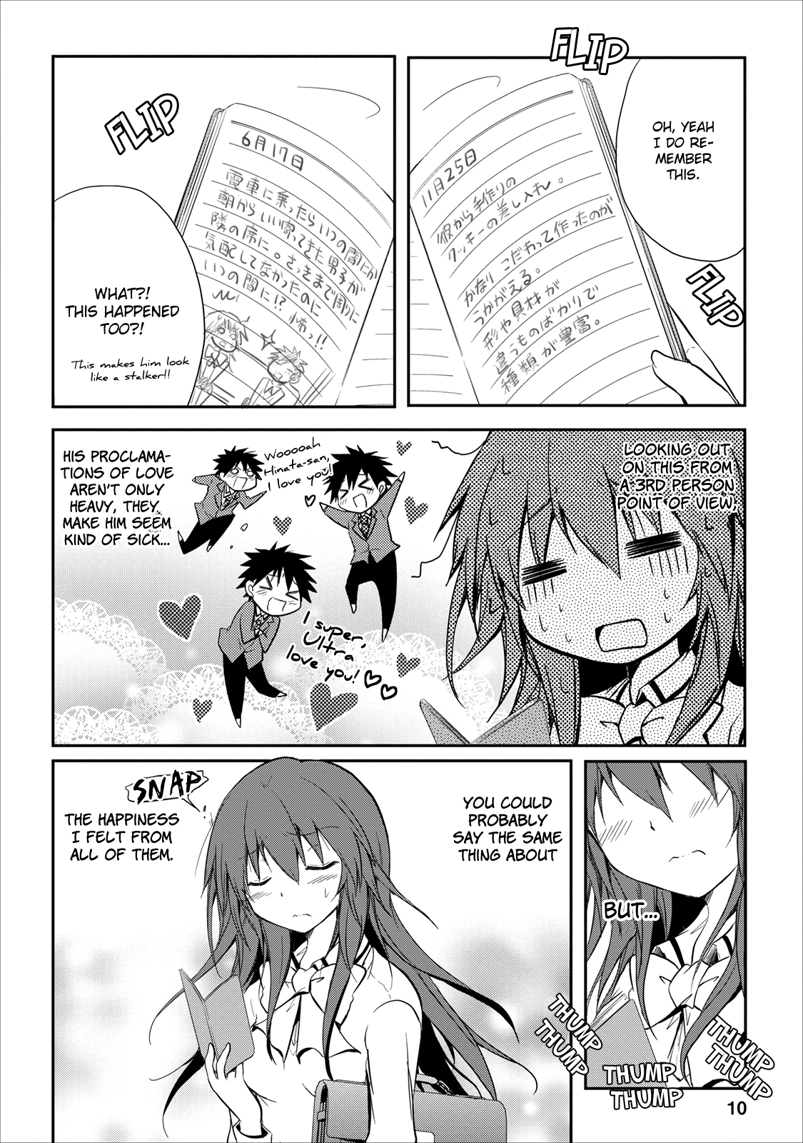 Seishun For-get! Chapter 17 page 11 - Chapter 17: This is Where I Make My Stand.