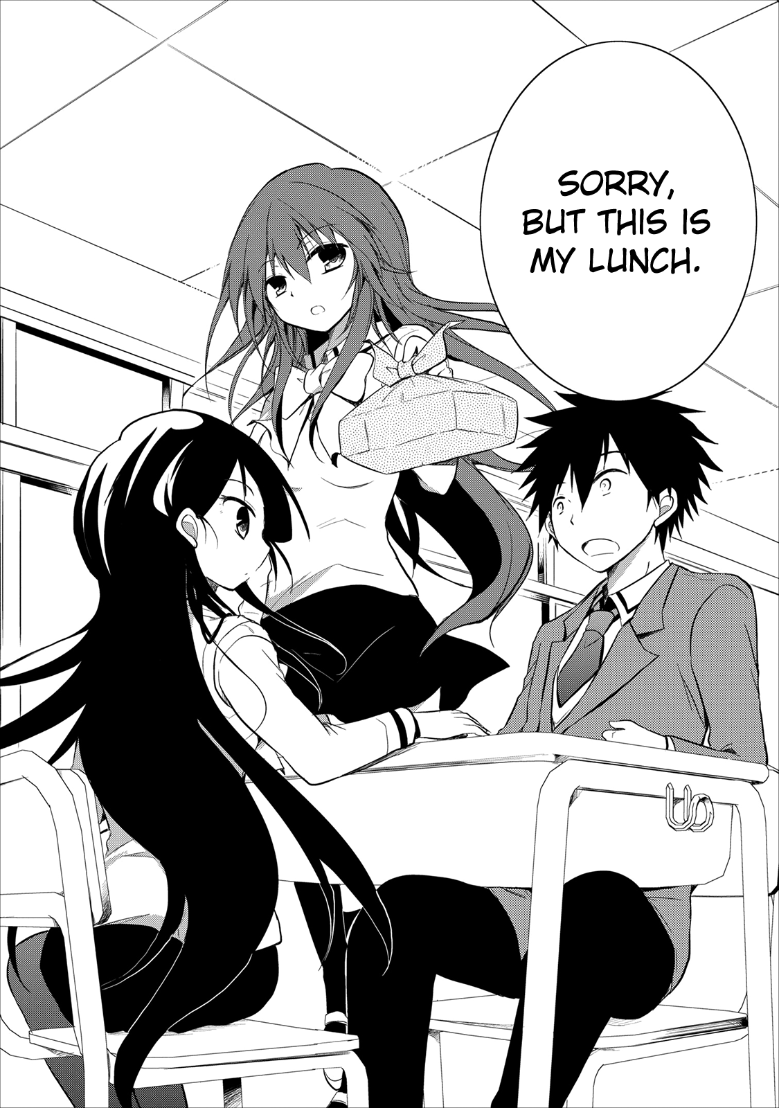 Seishun For-get! Chapter 17 page 19 - Chapter 17: This is Where I Make My Stand.