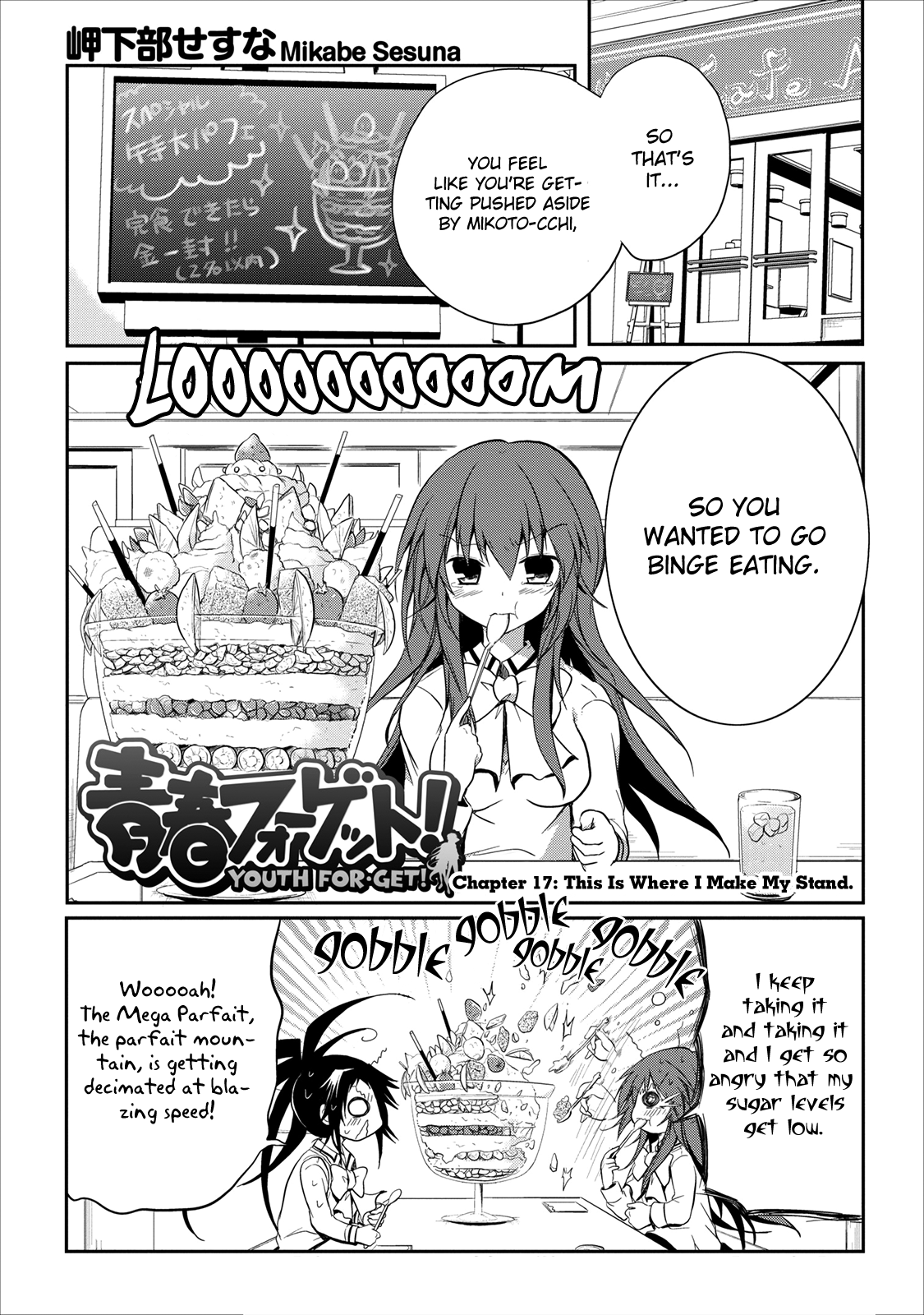Seishun For-get! Chapter 17 page 2 - Chapter 17: This is Where I Make My Stand.