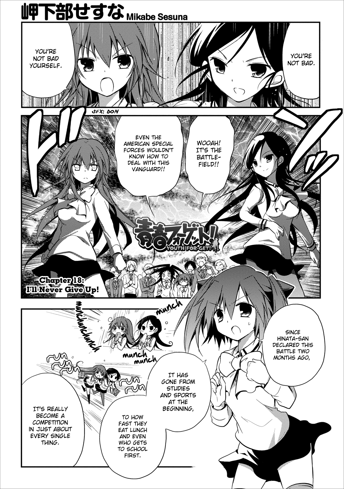 Seishun For-get! Chapter 18 page 3 - Chapter 18: I'll Never Give Up!
