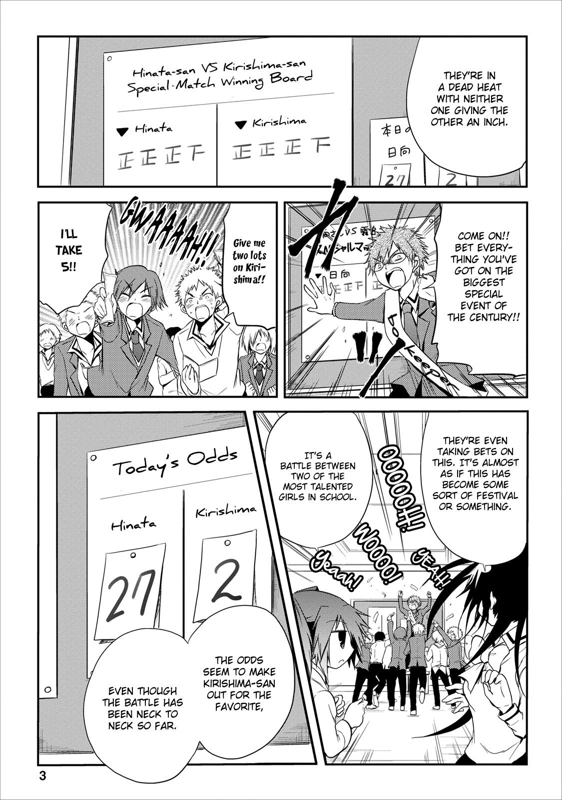 Seishun For-get! Chapter 18 page 4 - Chapter 18: I'll Never Give Up!