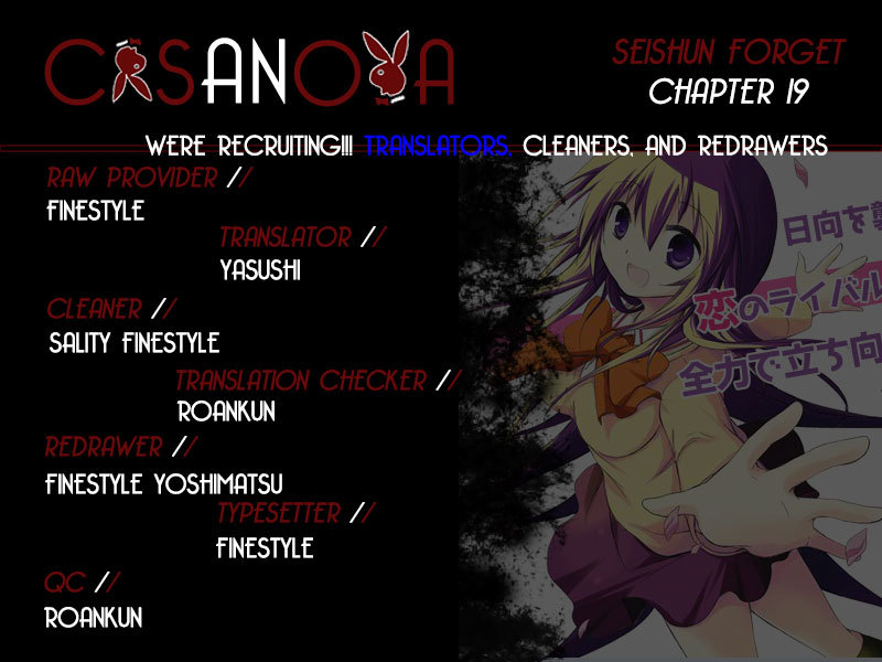 Seishun For-get! Chapter 19 page 1 - Chapter 19: Final Battle, Staaaaaaaaart~…