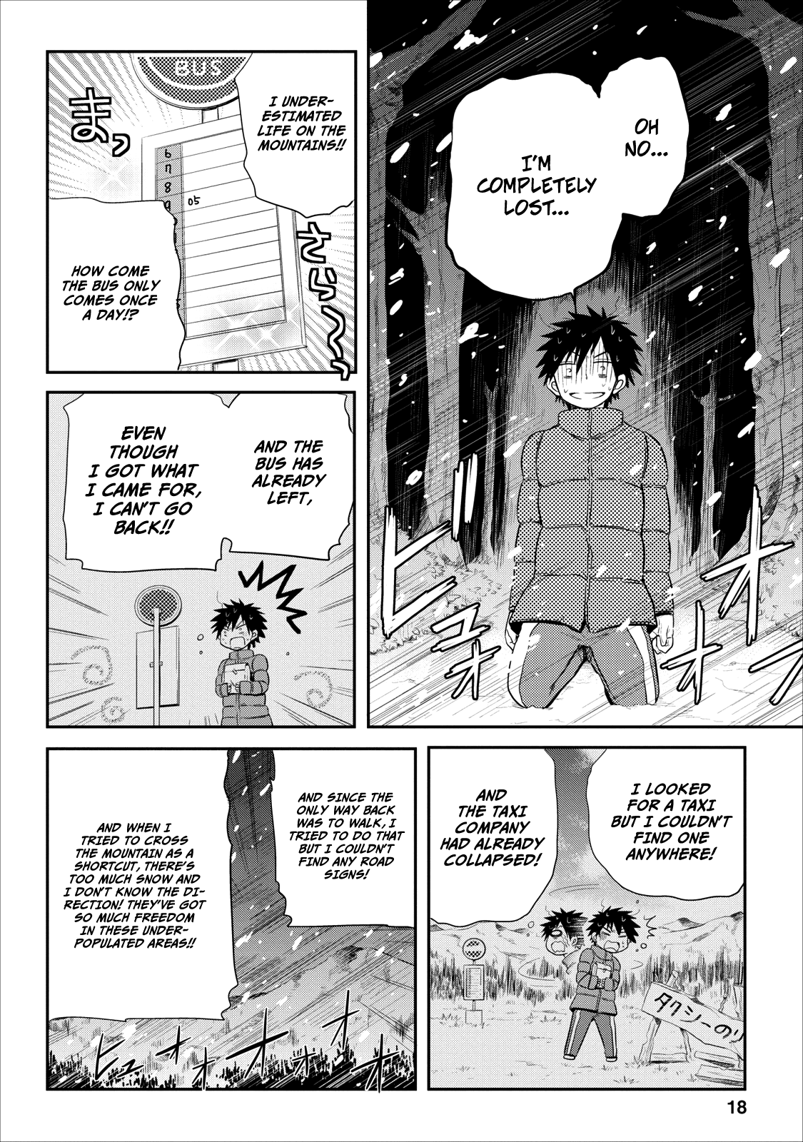 Seishun For-get! Chapter 19 page 19 - Chapter 19: Final Battle, Staaaaaaaaart~…