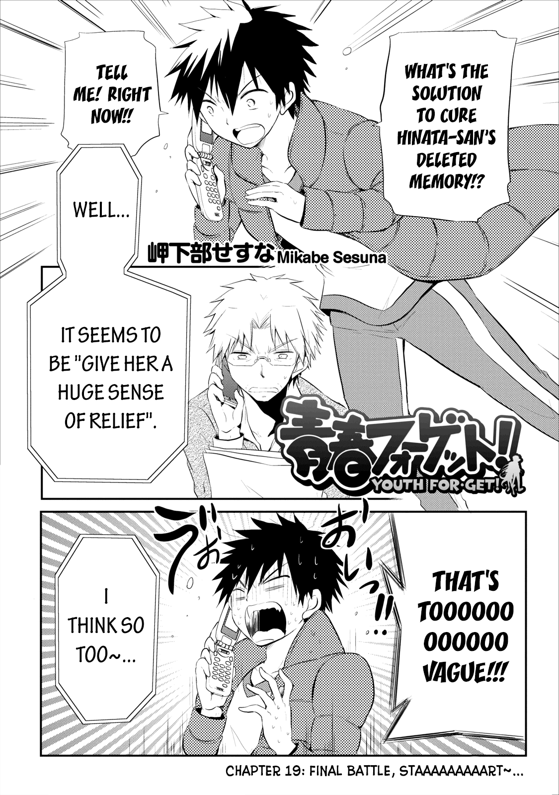 Seishun For-get! Chapter 19 page 3 - Chapter 19: Final Battle, Staaaaaaaaart~…