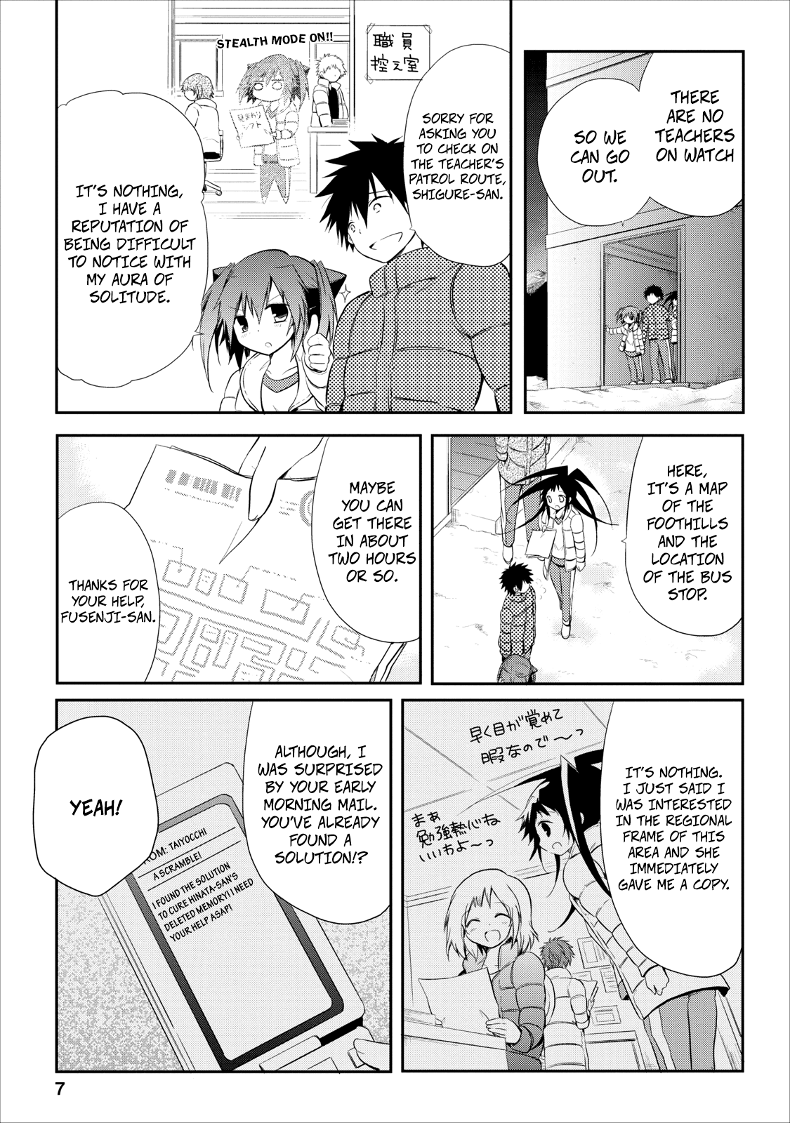 Seishun For-get! Chapter 19 page 9 - Chapter 19: Final Battle, Staaaaaaaaart~…
