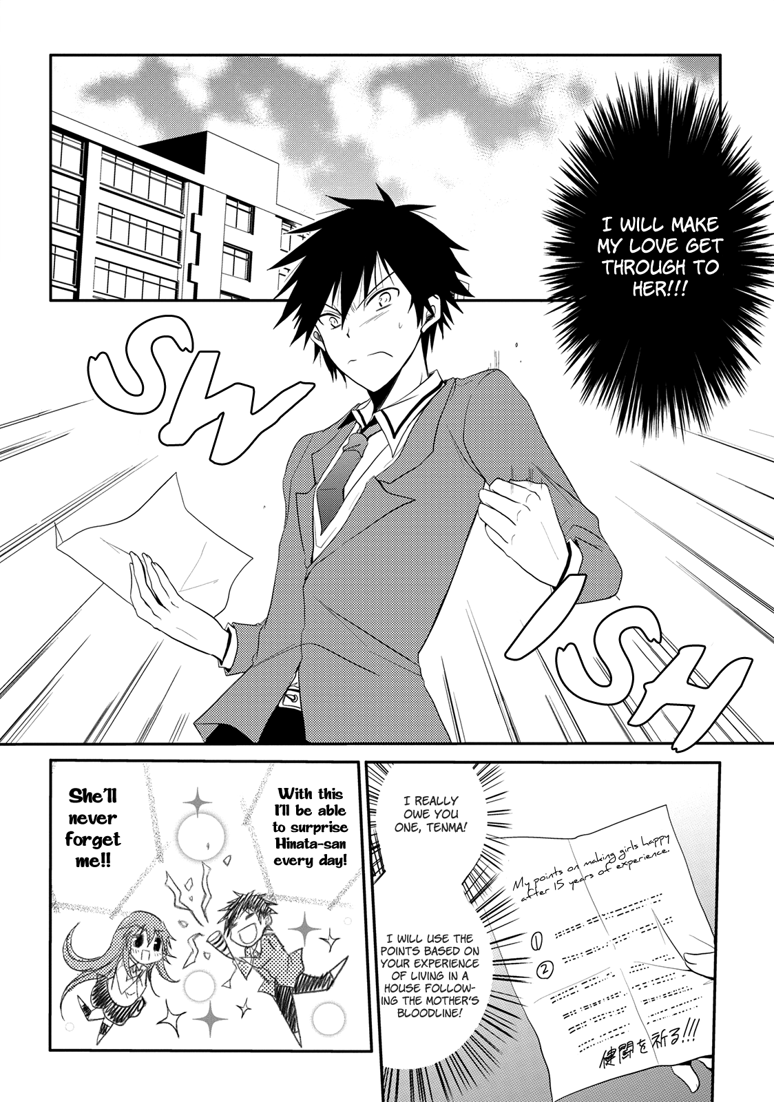 Seishun For-get! Chapter 2 page 18 - Chapter 2: A Man Never Takes Back His Word!!