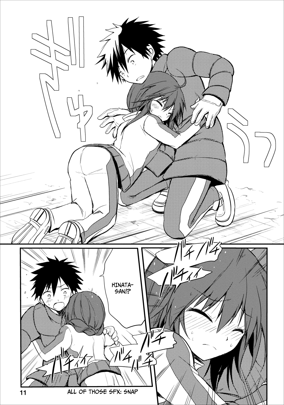 Seishun For-get! Chapter 20 page 16 - Chapter 20: End [END]