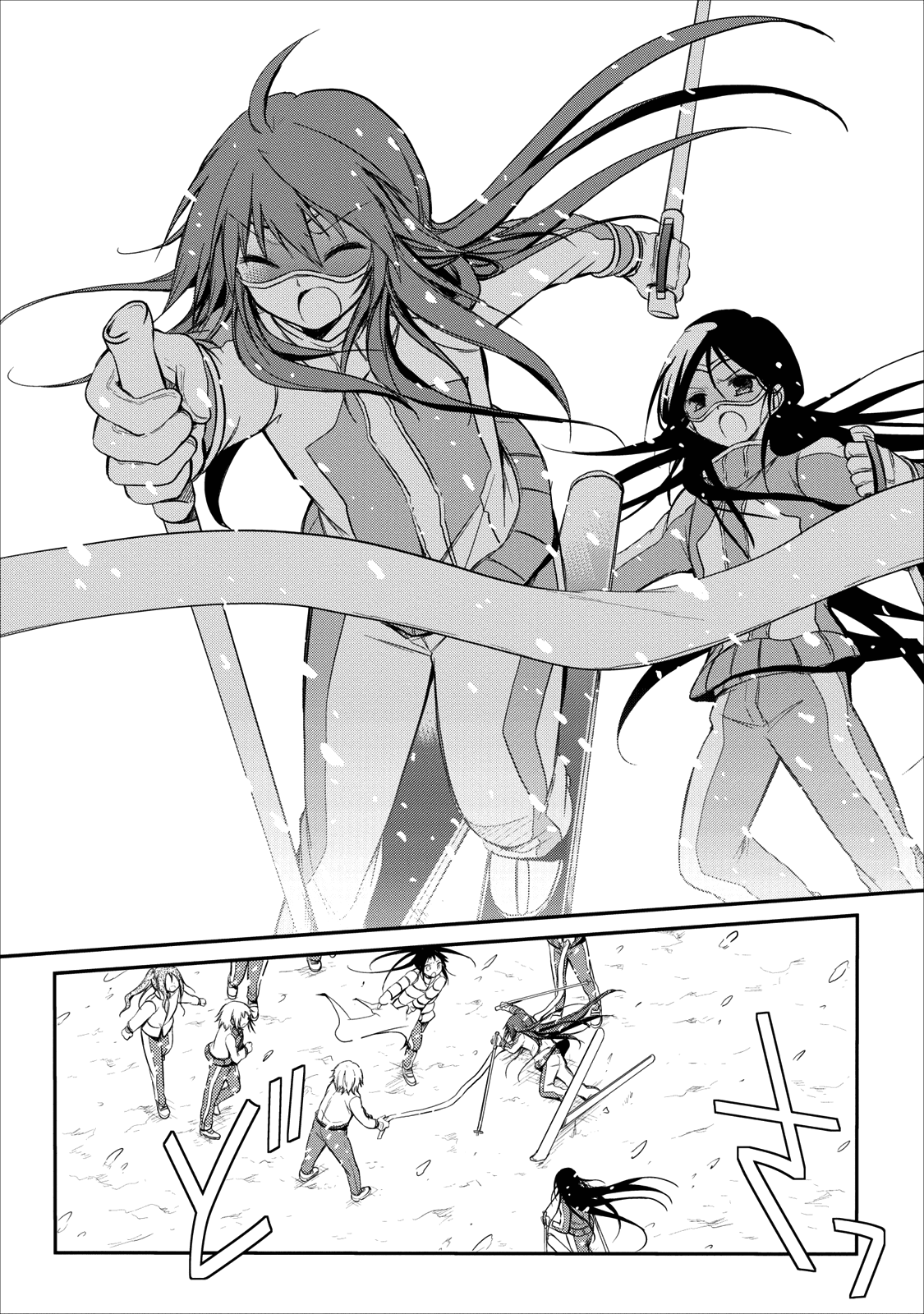Seishun For-get! Chapter 20 page 25 - Chapter 20: End [END]