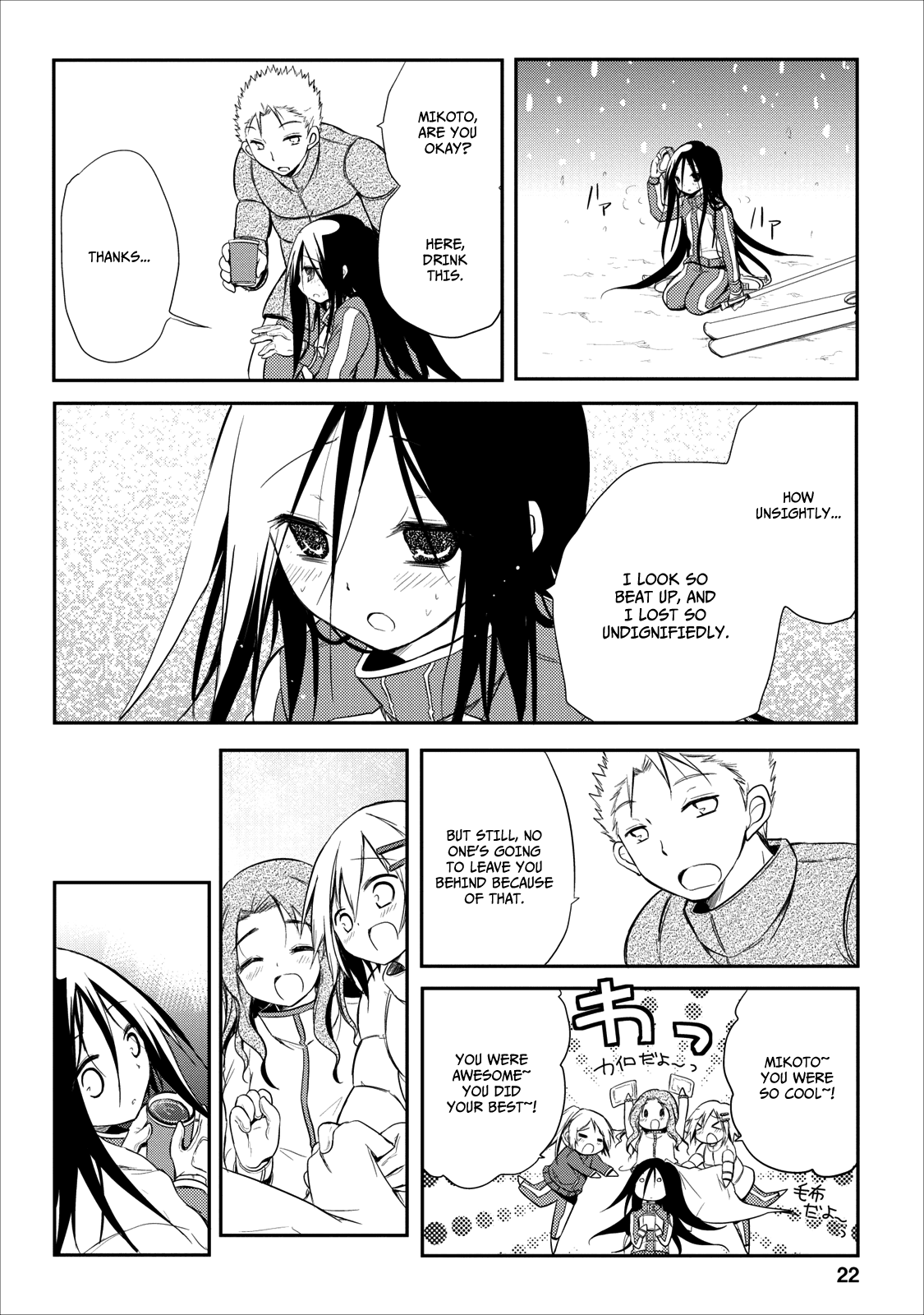 Seishun For-get! Chapter 20 page 27 - Chapter 20: End [END]