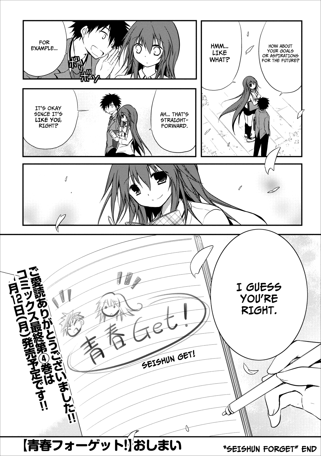 Seishun For-get! Chapter 20 page 43 - Chapter 20: End [END]