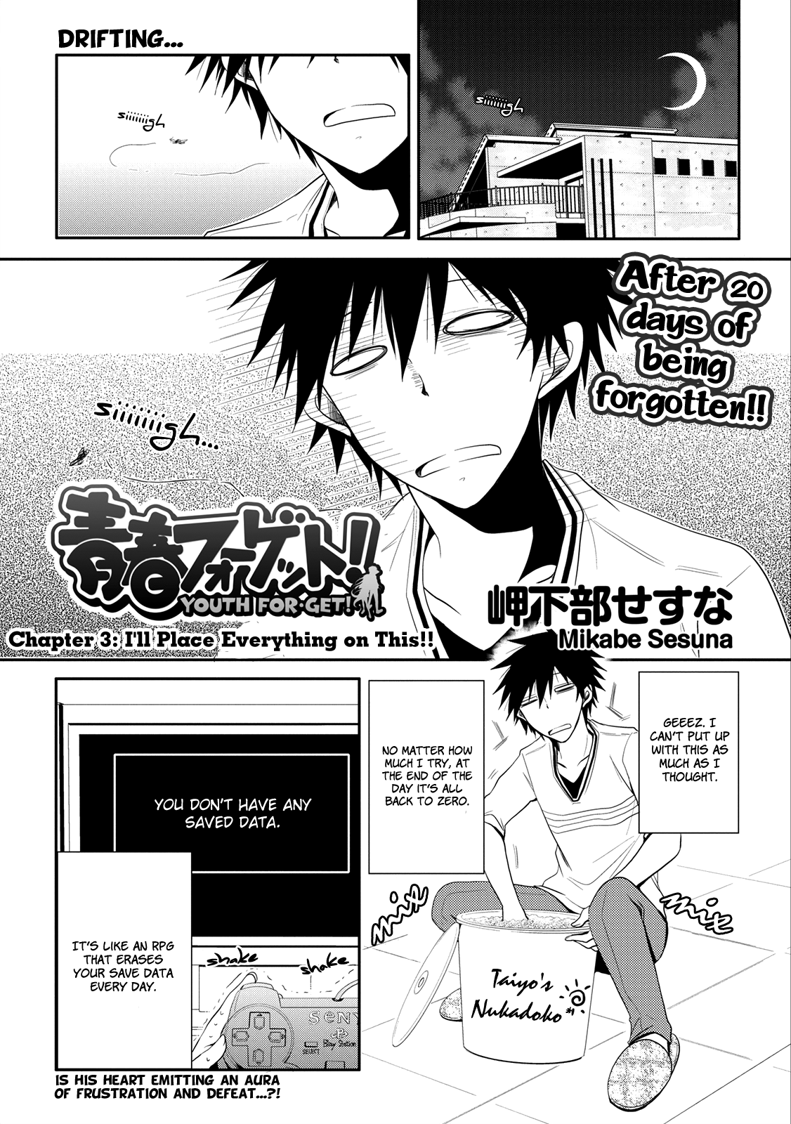 Seishun For-get! Chapter 3 page 1 - Chapter 3: I'll Place Everything on This!!