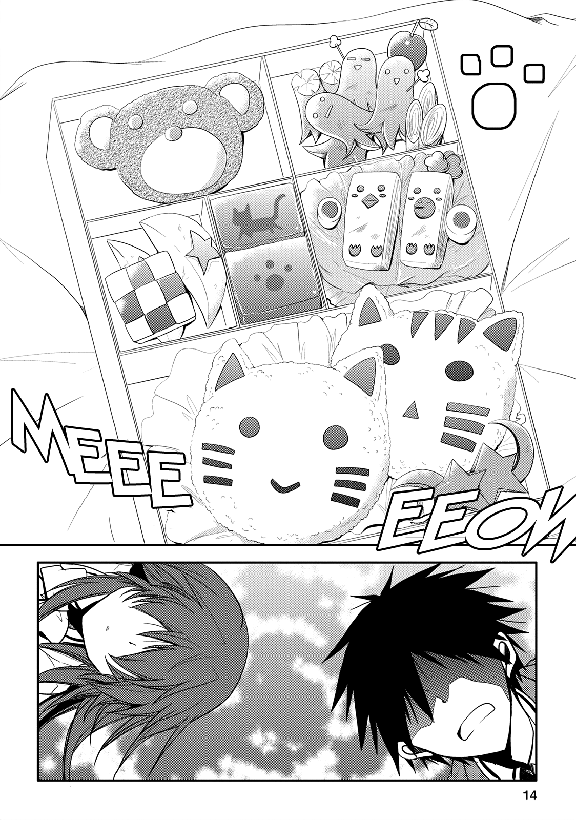 Seishun For-get! Chapter 3 page 14 - Chapter 3: I'll Place Everything on This!!