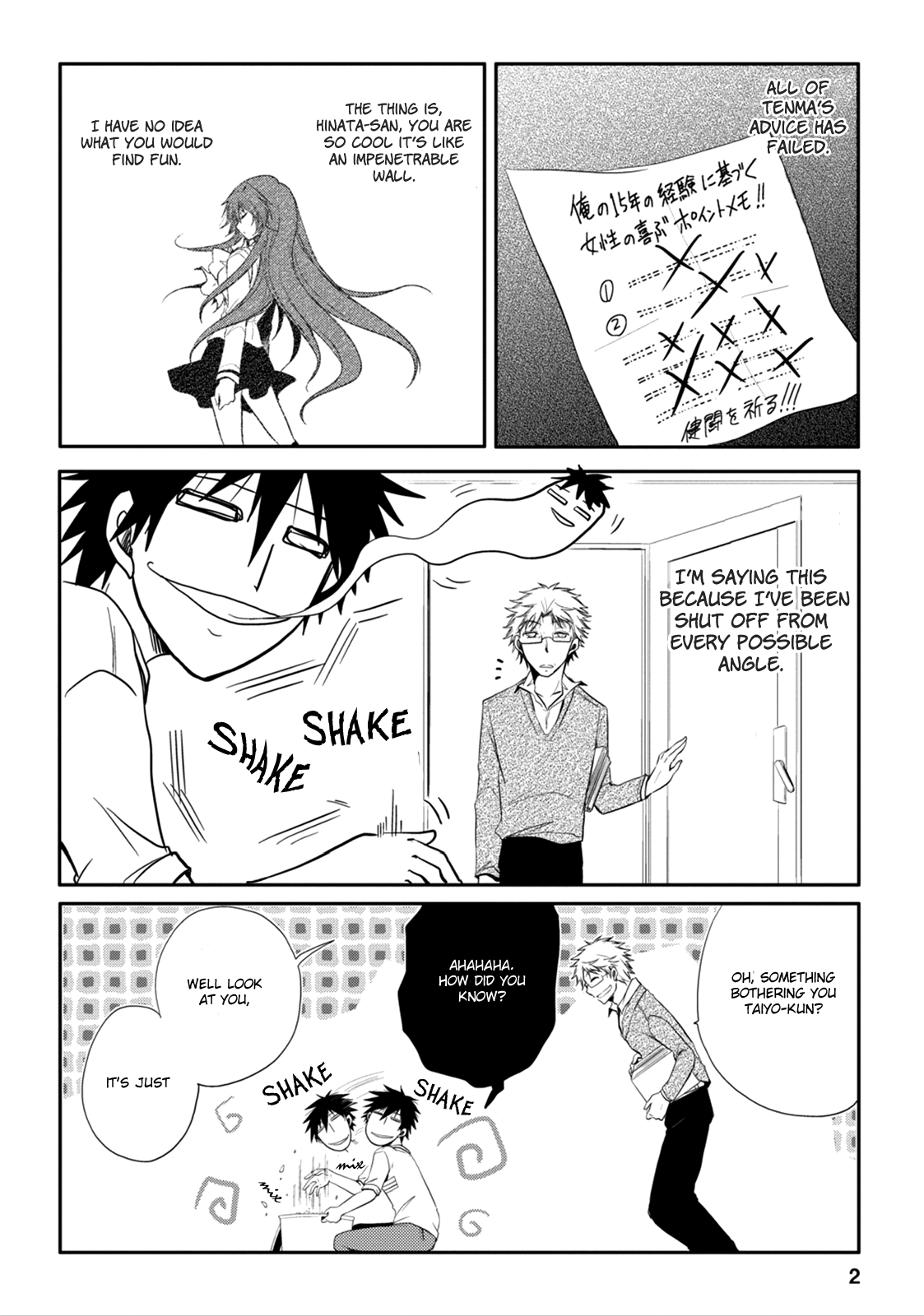 Seishun For-get! Chapter 3 page 2 - Chapter 3: I'll Place Everything on This!!