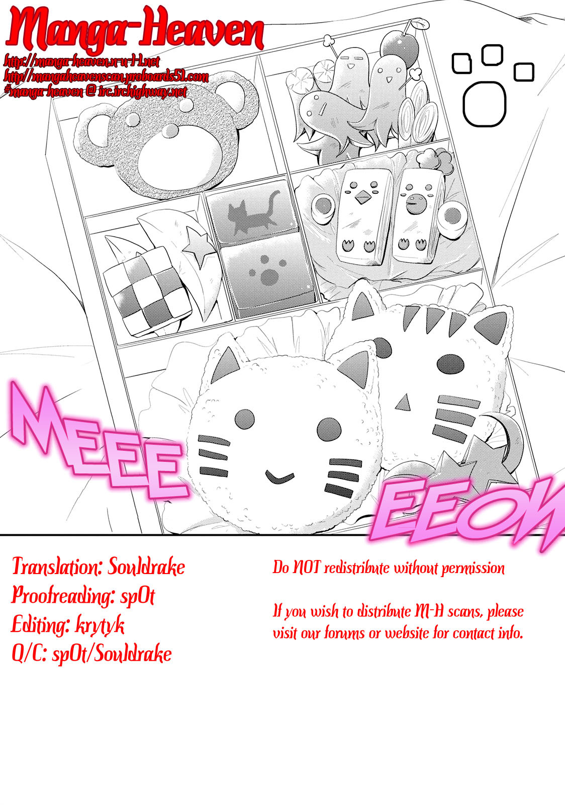 Seishun For-get! Chapter 3 page 29 - Chapter 3: I'll Place Everything on This!!