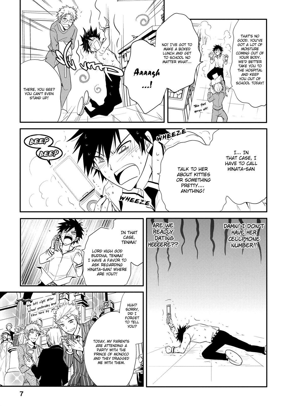 Seishun For-get! Chapter 4 page 7 - Chapter 4: Two Big Problems