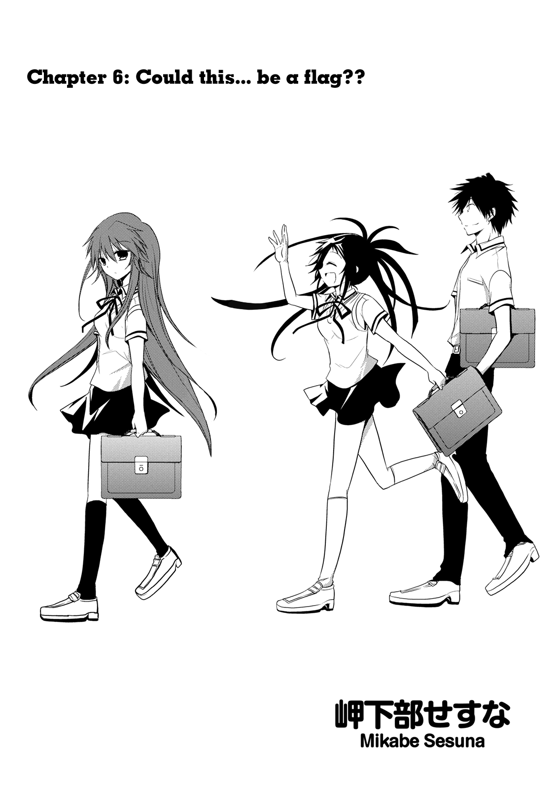 Seishun For-get! Chapter 6 page 1 - Chapter 6: Could this… be a flag??