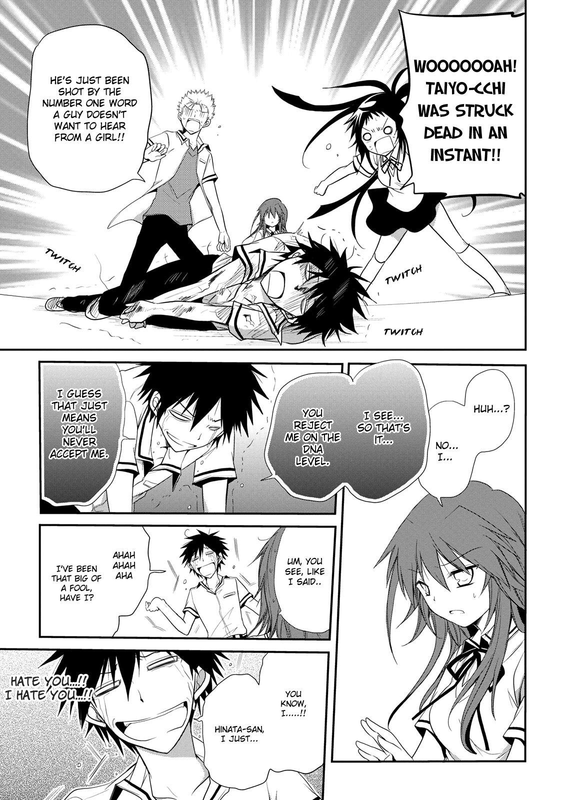 Seishun For-get! Chapter 6 page 17 - Chapter 6: Could this… be a flag??