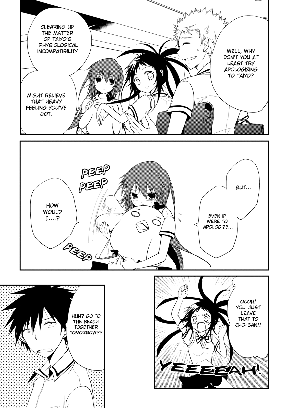 Seishun For-get! Chapter 6 page 33 - Chapter 6: Could this… be a flag??