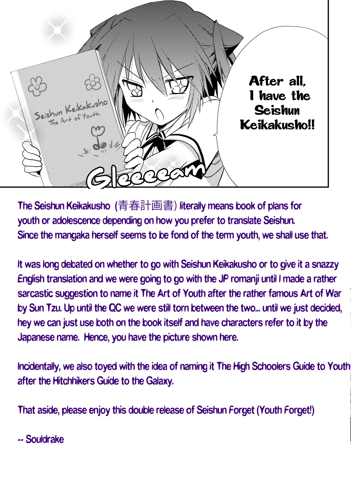 Seishun For-get! Chapter 6 page 35 - Chapter 6: Could this… be a flag??