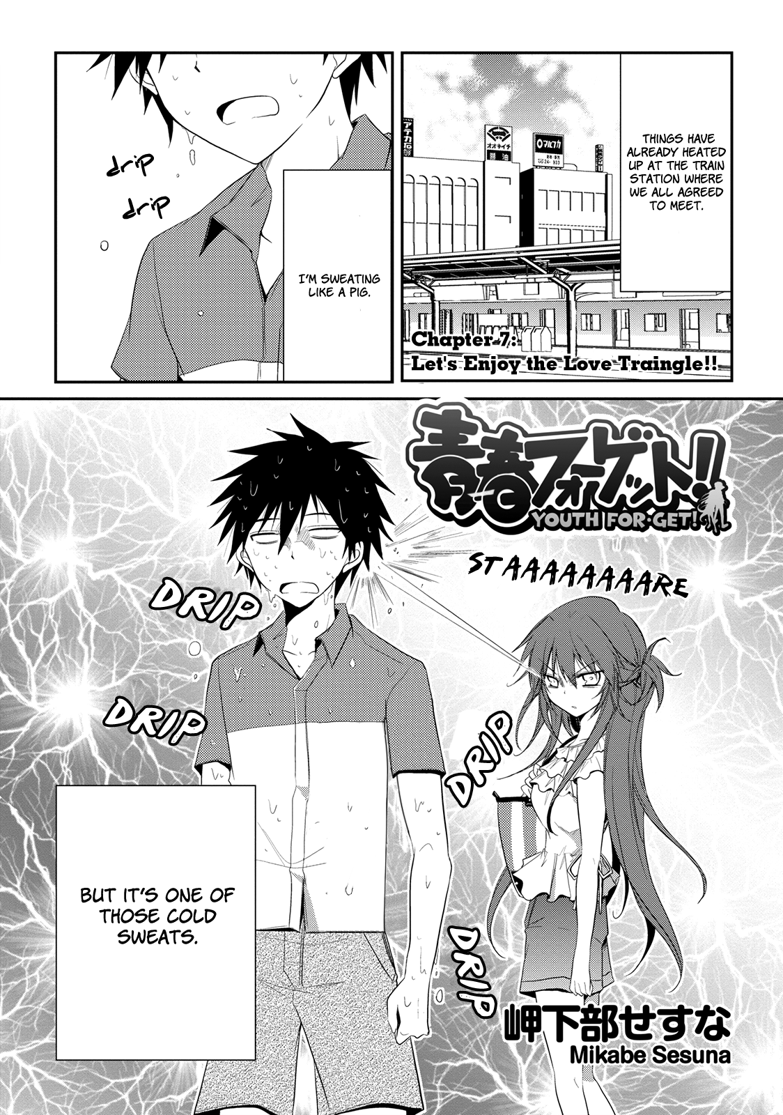 Seishun For-get! Chapter 7 page 1 - Chapter 7: Let's Enjoy the Love Triangle!!