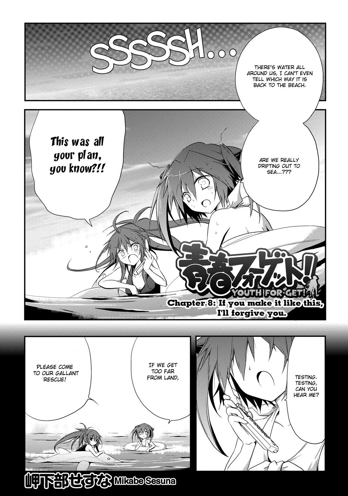 Seishun For-get! Chapter 8 page 1 - Chapter 8: If You Make It Like This, I'll Forgive You