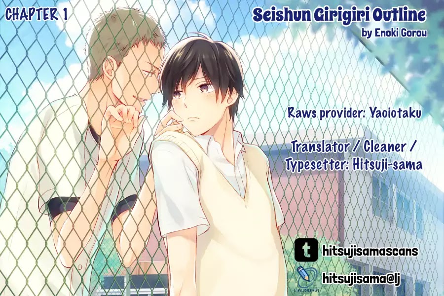 Seishun Girigiri Outline Chapter 1 page 1 - Chapter 1: Seishun Girigiri Outline (1)