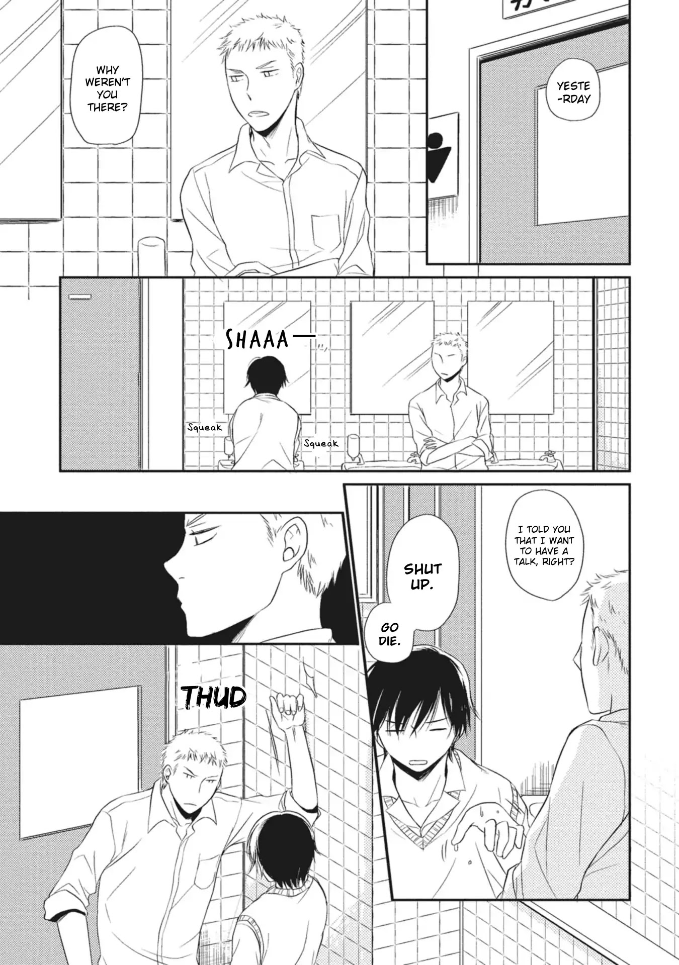 Seishun Girigiri Outline Chapter 1 page 32 - Chapter 1: Seishun Girigiri Outline (1)