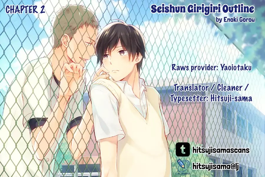 Seishun Girigiri Outline Chapter 2 page 39 - Chapter 2: Seishun Girigiri Outline (2)