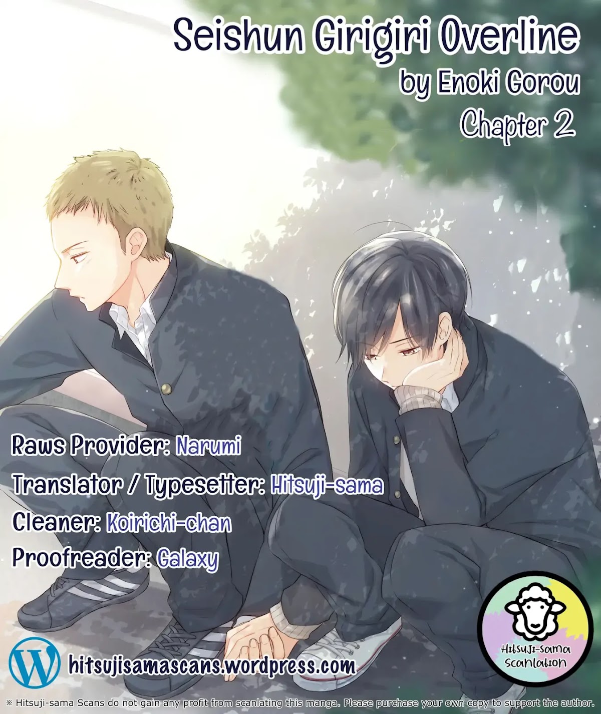 Seishun Girigiri Overline Chapter 2 page 1 - Chapter 2
