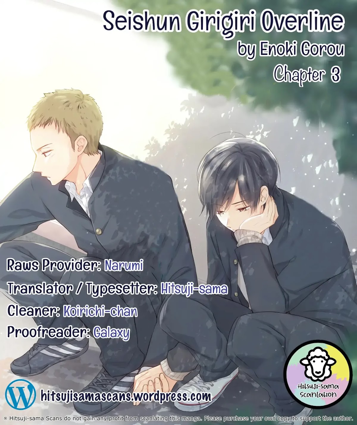 Seishun Girigiri Overline Chapter 3 page 1 - Chapter 3