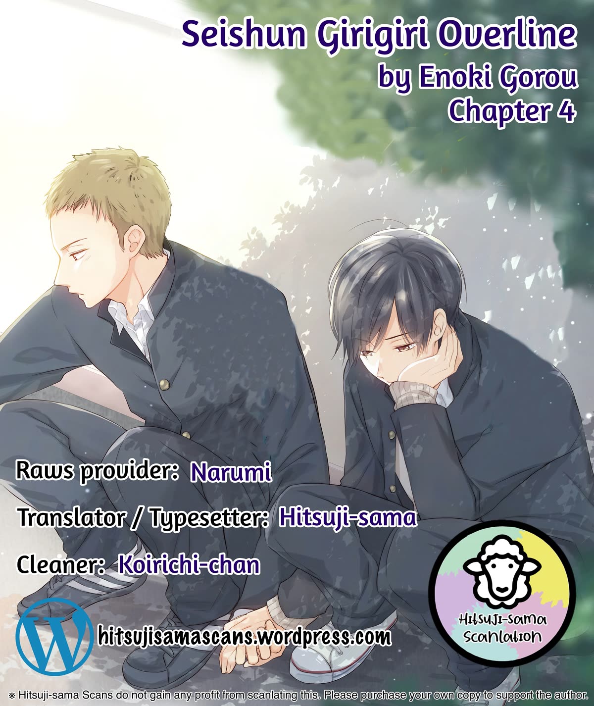 Seishun Girigiri Overline Chapter 4 page 1 - Chapter 4