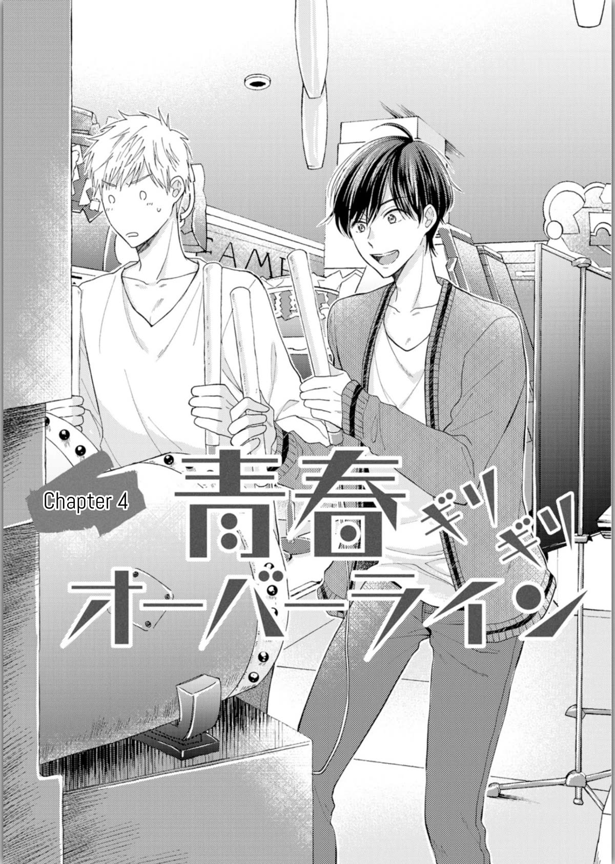 Seishun Girigiri Overline Chapter 4 page 2 - Chapter 4