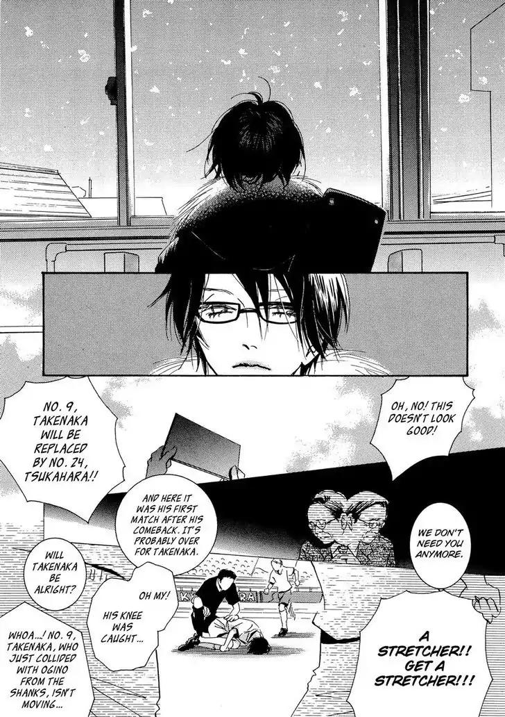 Seishun Hanashinjuu Chapter 1 page 12 - Chapter 1: Predicament