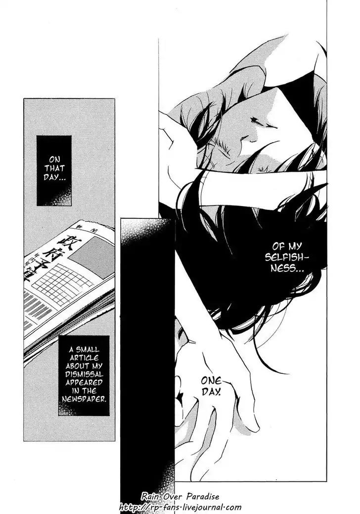 Seishun Hanashinjuu Chapter 1 page 31 - Chapter 1: Predicament