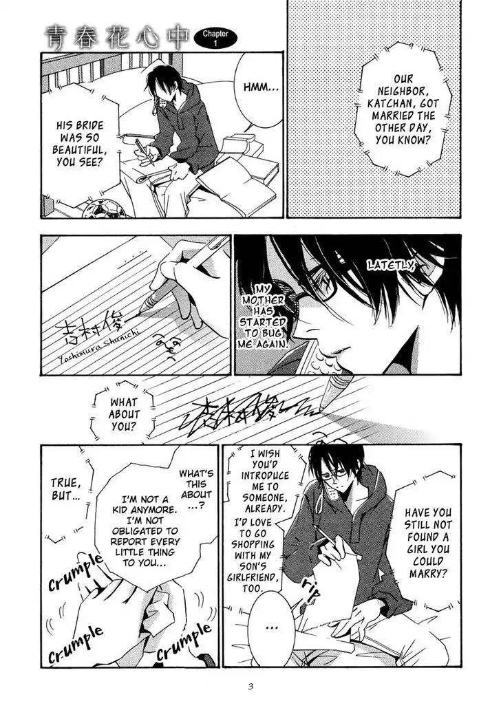 Seishun Hanashinjuu Chapter 1 page 4 - Chapter 1: Predicament