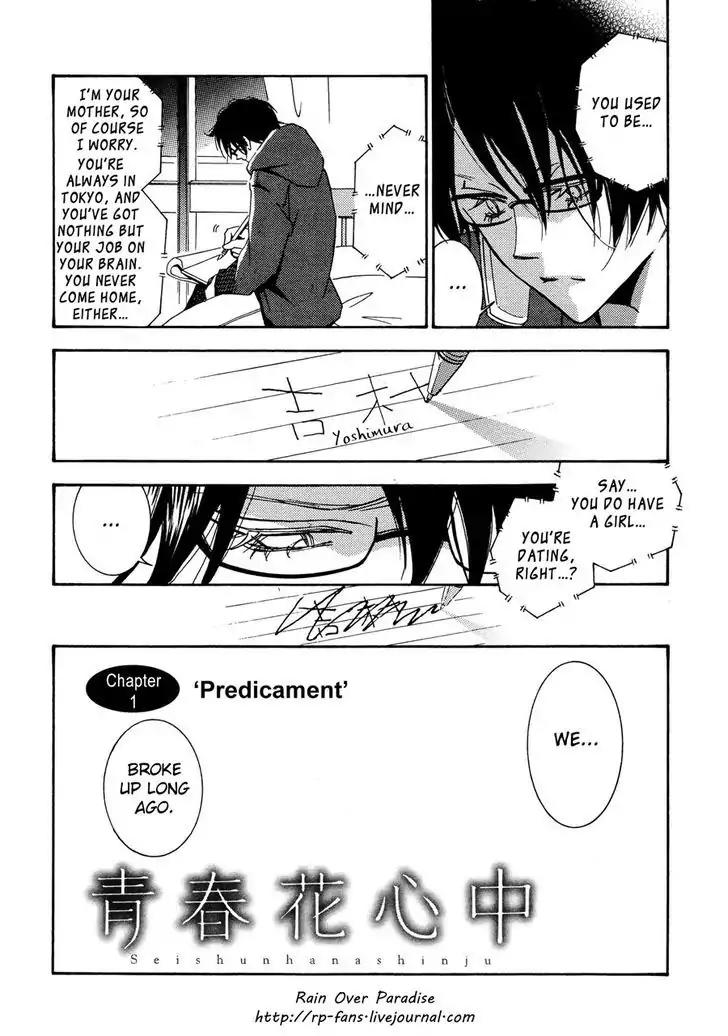 Seishun Hanashinjuu Chapter 1 page 5 - Chapter 1: Predicament