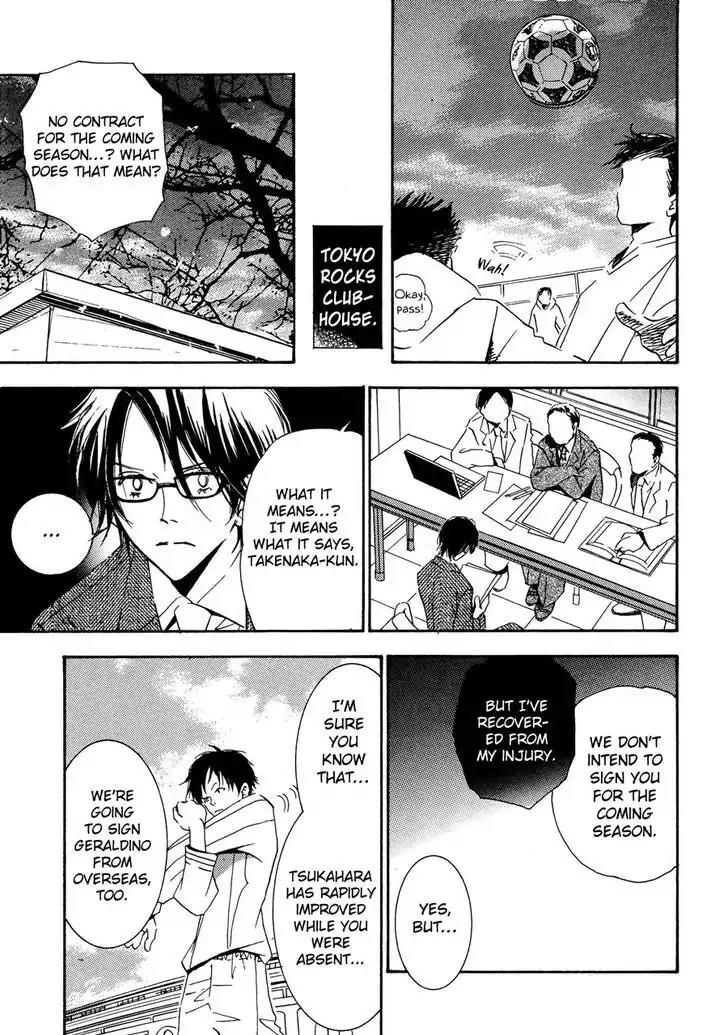 Seishun Hanashinjuu Chapter 1 page 6 - Chapter 1: Predicament
