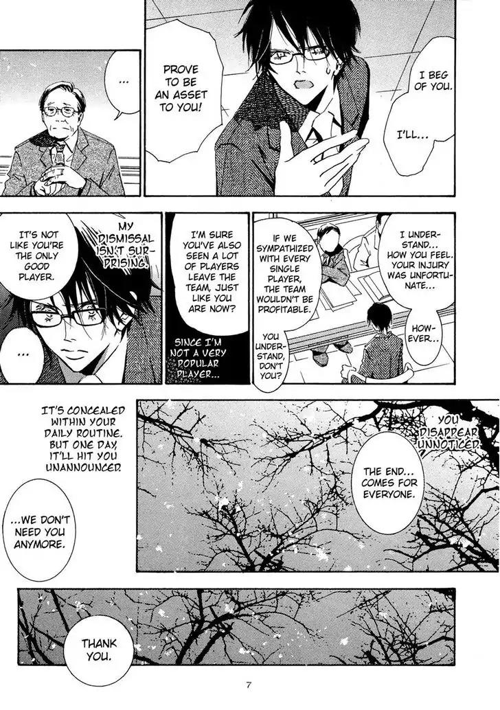 Seishun Hanashinjuu Chapter 1 page 8 - Chapter 1: Predicament