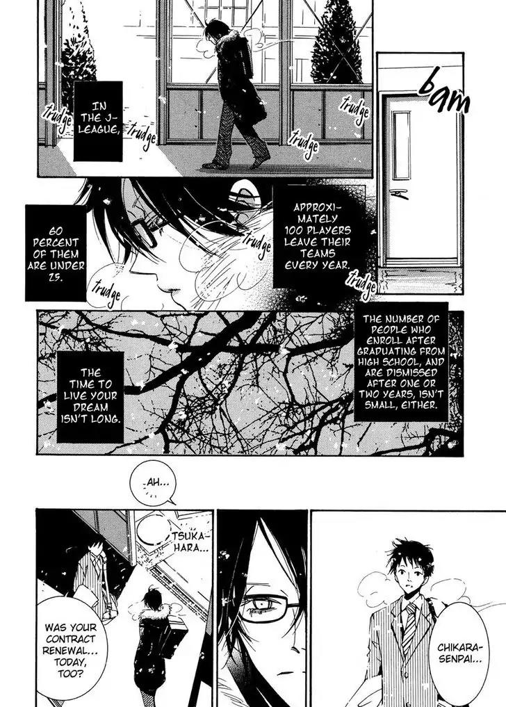 Seishun Hanashinjuu Chapter 1 page 9 - Chapter 1: Predicament