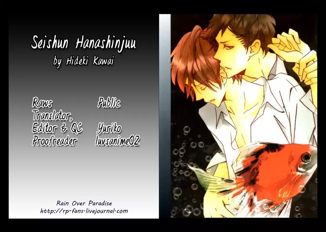 Seishun Hanashinjuu Chapter 12 page 1 - Chapter 12