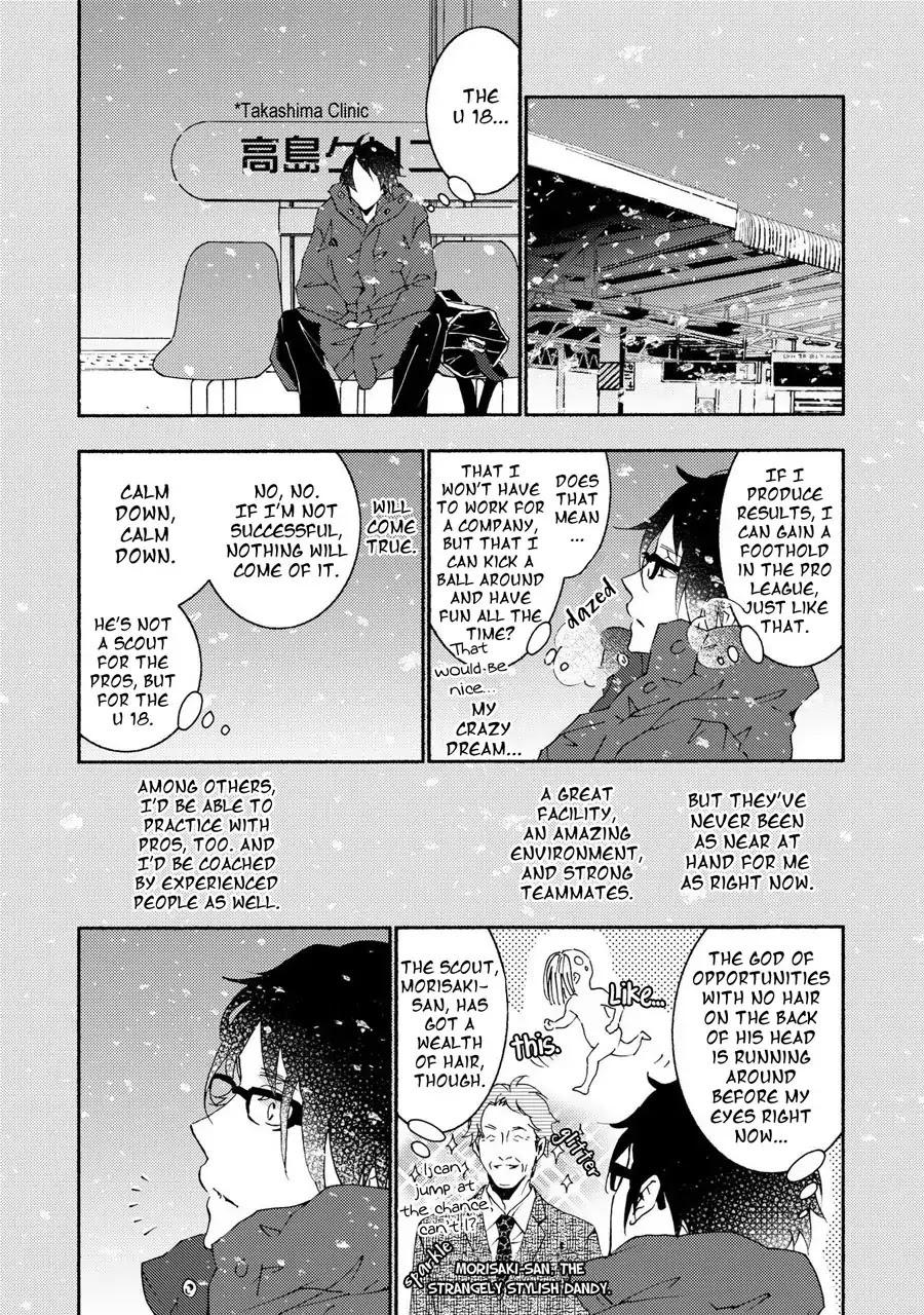 Seishun Hanashinjuu Chapter 12 page 12 - Chapter 12