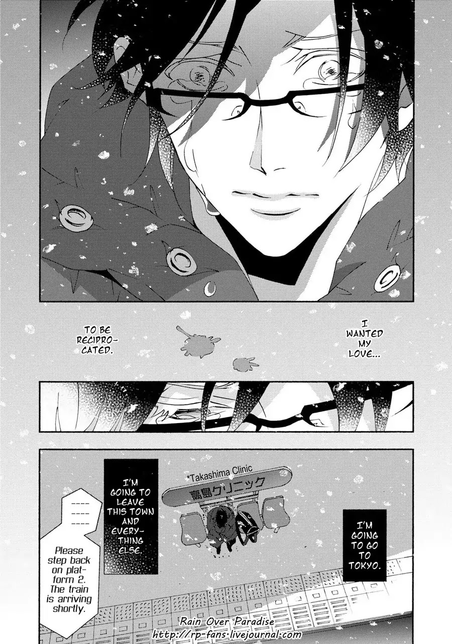 Seishun Hanashinjuu Chapter 12 page 17 - Chapter 12