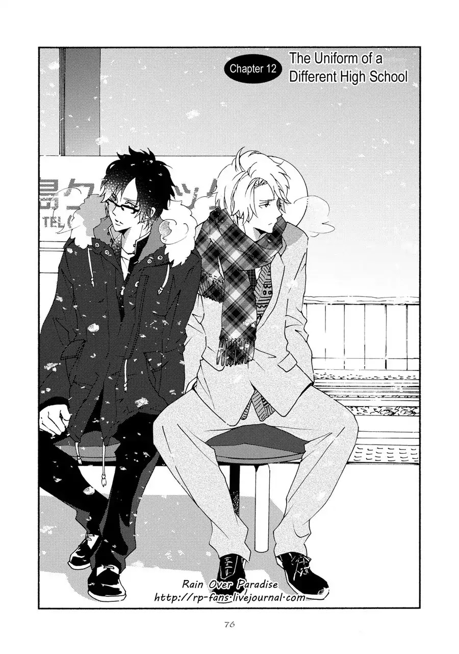 Seishun Hanashinjuu Chapter 12 page 3 - Chapter 12