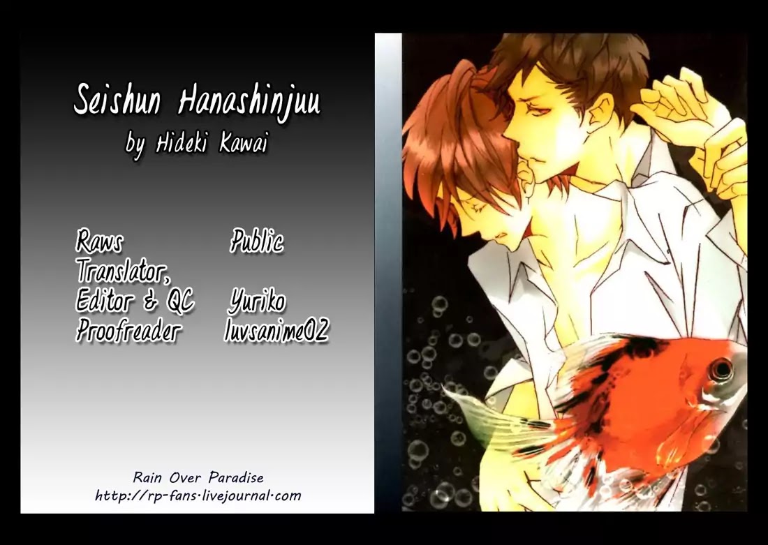 Seishun Hanashinjuu Chapter 13 page 1 - Chapter 13: Retaliation