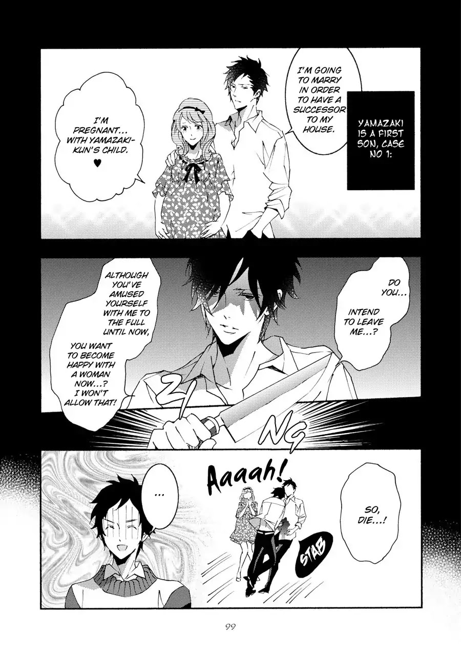 Seishun Hanashinjuu Chapter 13 page 10 - Chapter 13: Retaliation