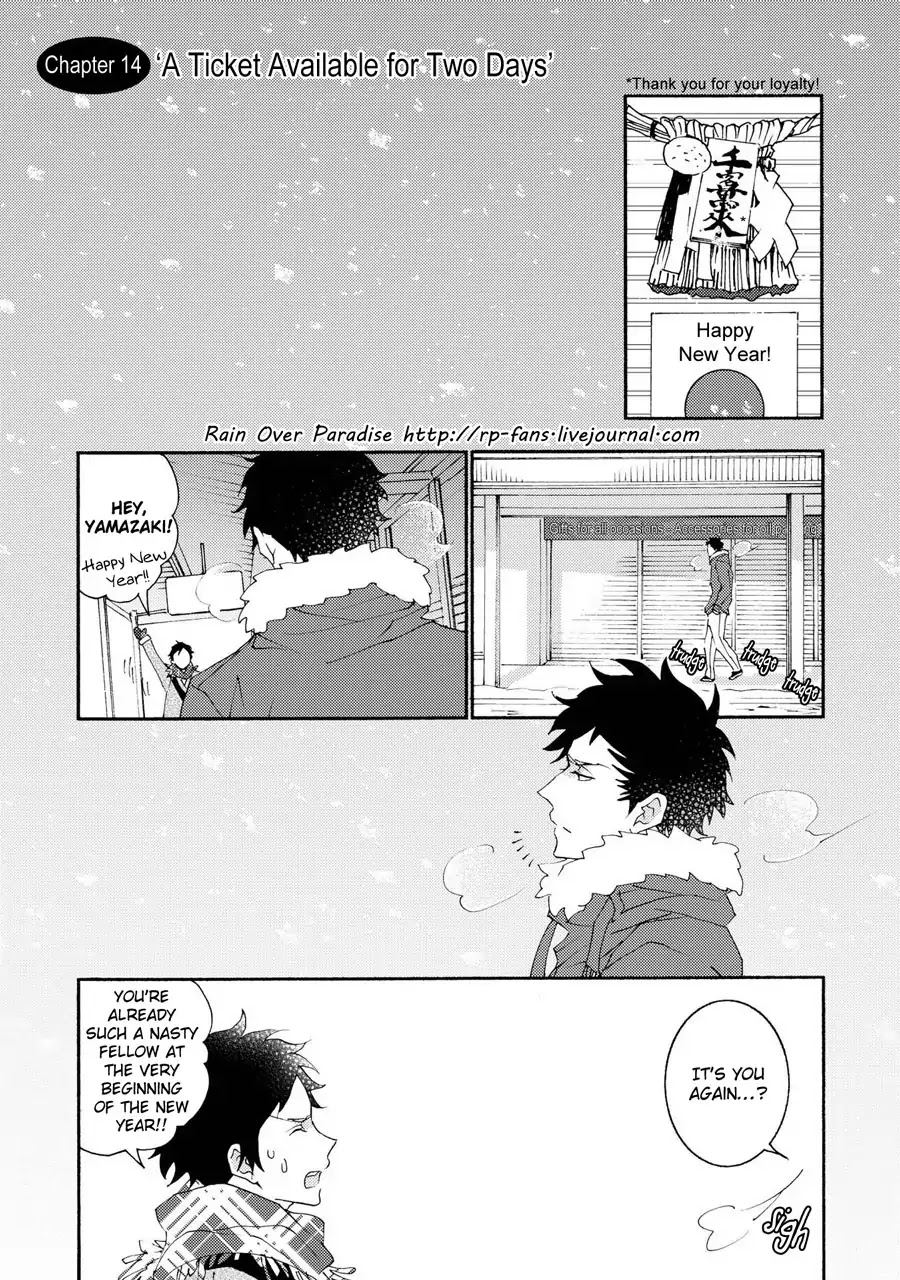 Seishun Hanashinjuu Chapter 14 page 1 - Chapter 14: A Ticket Available for Two Days