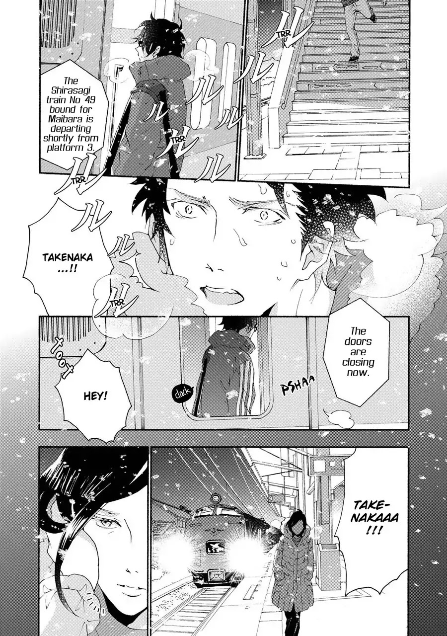 Seishun Hanashinjuu Chapter 14 page 16 - Chapter 14: A Ticket Available for Two Days