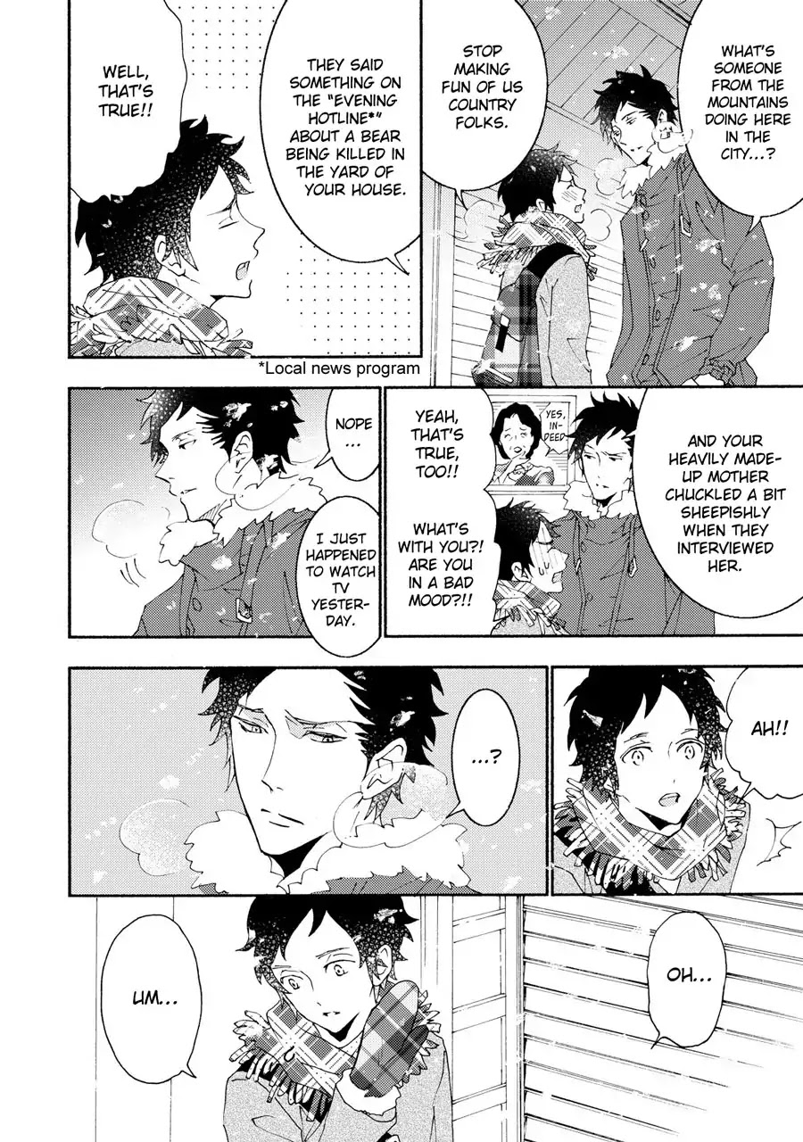 Seishun Hanashinjuu Chapter 14 page 2 - Chapter 14: A Ticket Available for Two Days